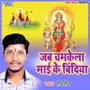 DJ Pe Raat Din Bhajan Bajawa